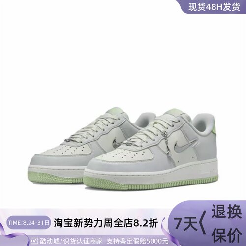 Nike/耐克女子休闲耐磨低帮板鞋