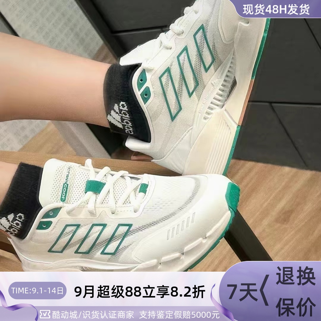 Adidas阿迪达斯男休闲透气跑步鞋