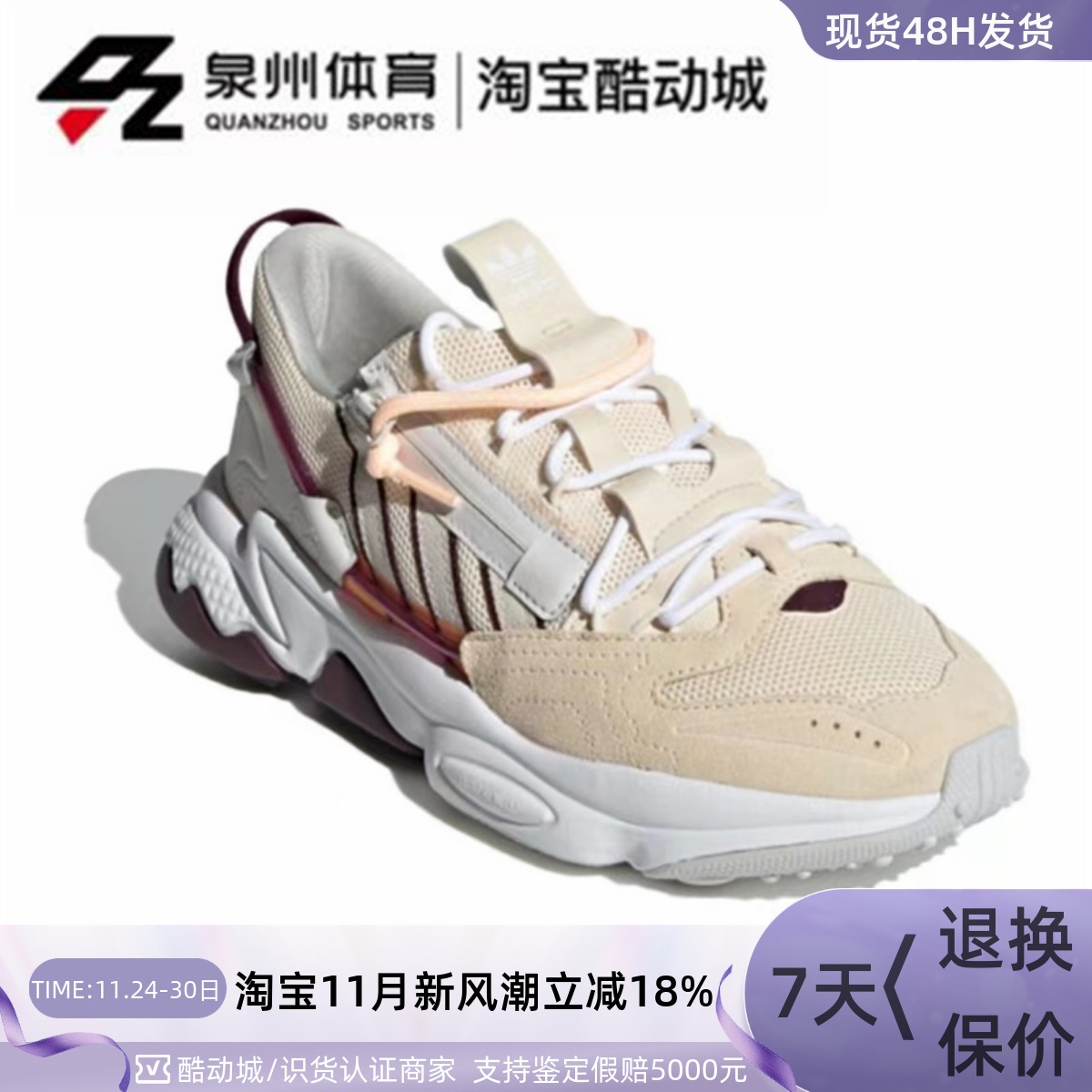 Adidas女复古轻便低帮运动老爹鞋