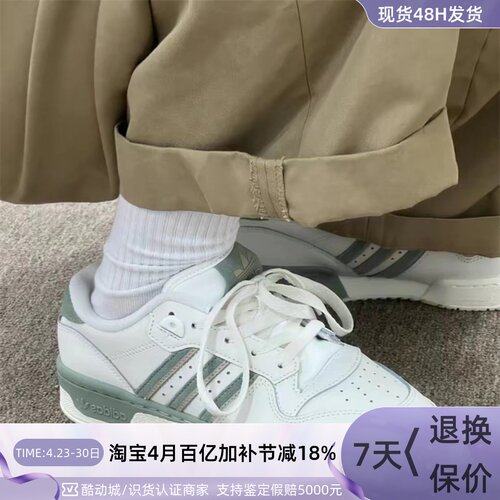 Adidas/阿迪达斯三叶草男女板鞋