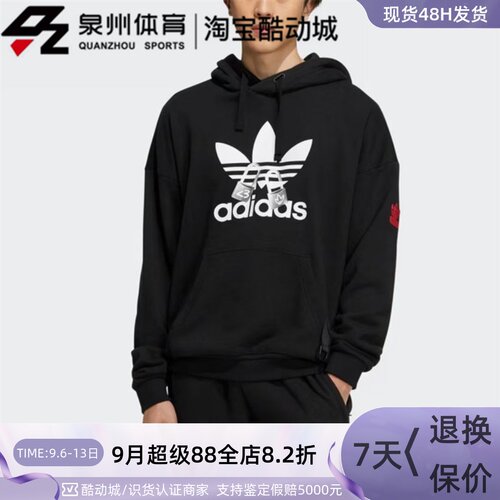 Adidas三叶草男运动休闲连帽卫衣