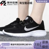 耐克W DD9283 FLEX Nike NN女子运动跑步鞋 EXPERIENCE 001
