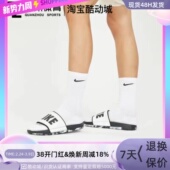 DA2545 SLIDE男子轻便运动健身休闲一字凉拖鞋 001 耐克COURT Nike