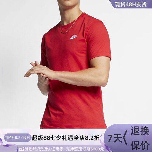 Nike刺绣透气柔软运动短袖T恤