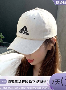 Adidas阿迪达斯男女遮阳棒球帽子GM6273FK0890FQ5270H34474HD7234