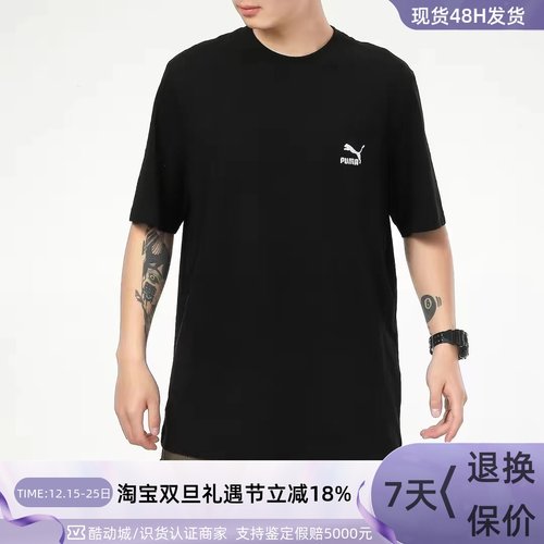 Puma/彪马男子休闲口袋圆领短袖