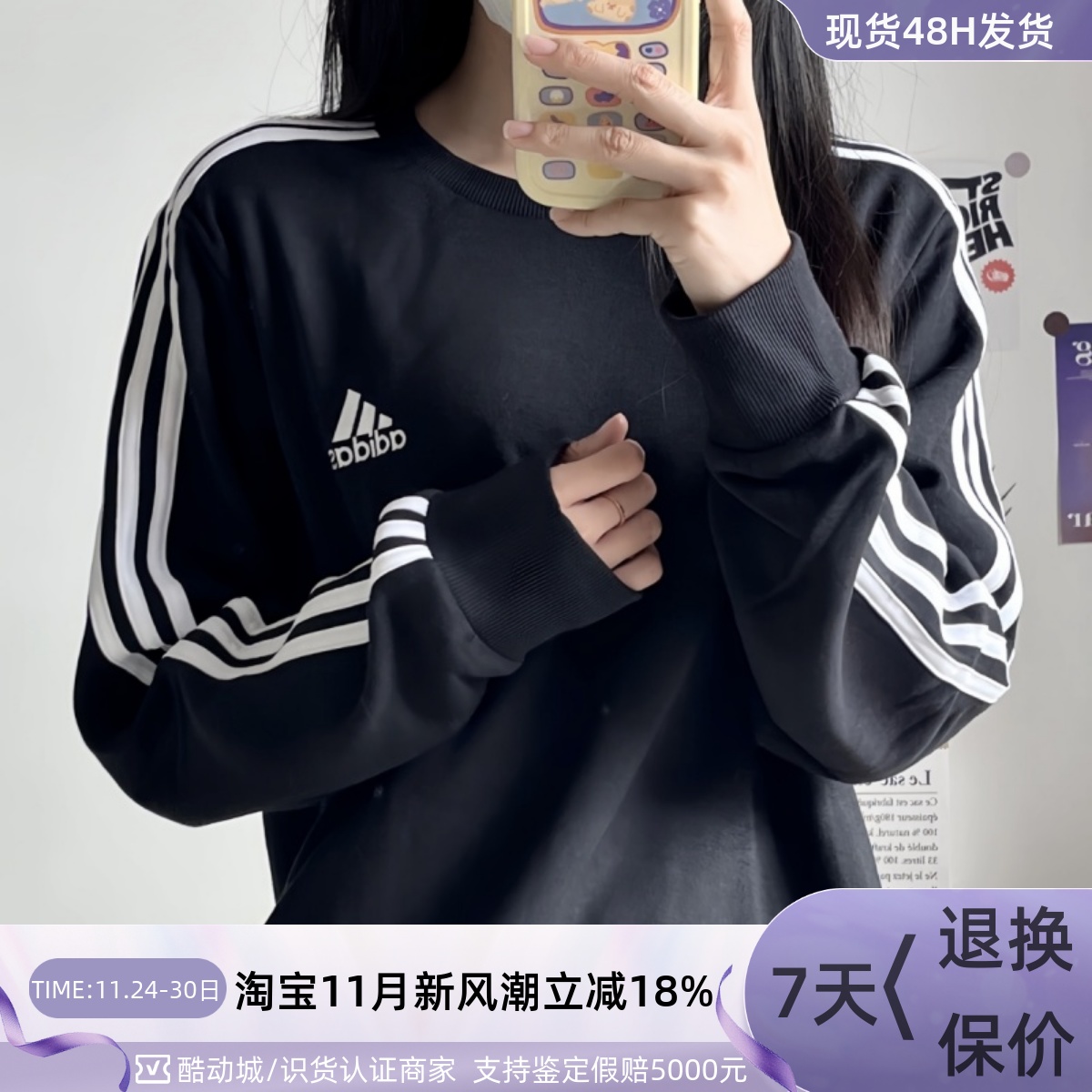 Adidas/阿迪达斯男子卫衣套头衫
