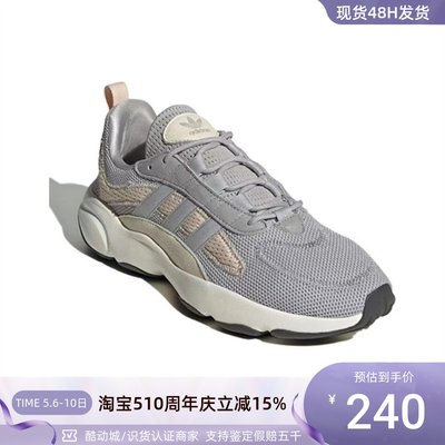 Adidas阿迪达斯三叶草男女休闲鞋