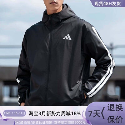 adidas阿迪达斯防风男夹克外套