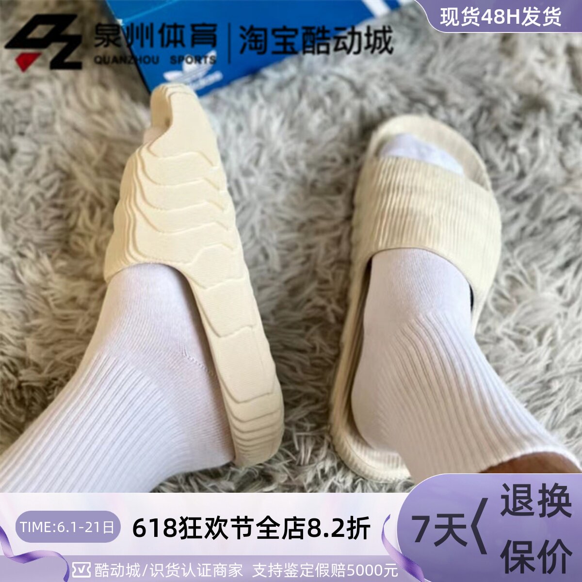 Adidas/阿迪达斯男女厚底波浪纹一字拖防滑耐磨运动鞋凉鞋 GX6950
