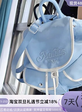 Adidas/阿迪达斯三叶草男女双肩背包 JL7654-53 JL7663-64 IX7335