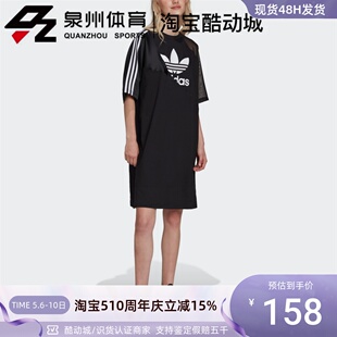 Adidas HC0637 连衣裙HC0636 阿迪达斯三叶草女子休闲运动圆领短袖