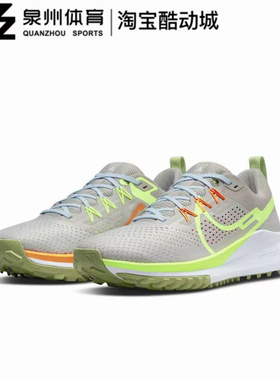 Nike耐克飞马男子REACT PEGASUS TRAIL4越野缓震跑步鞋DJ6158-400