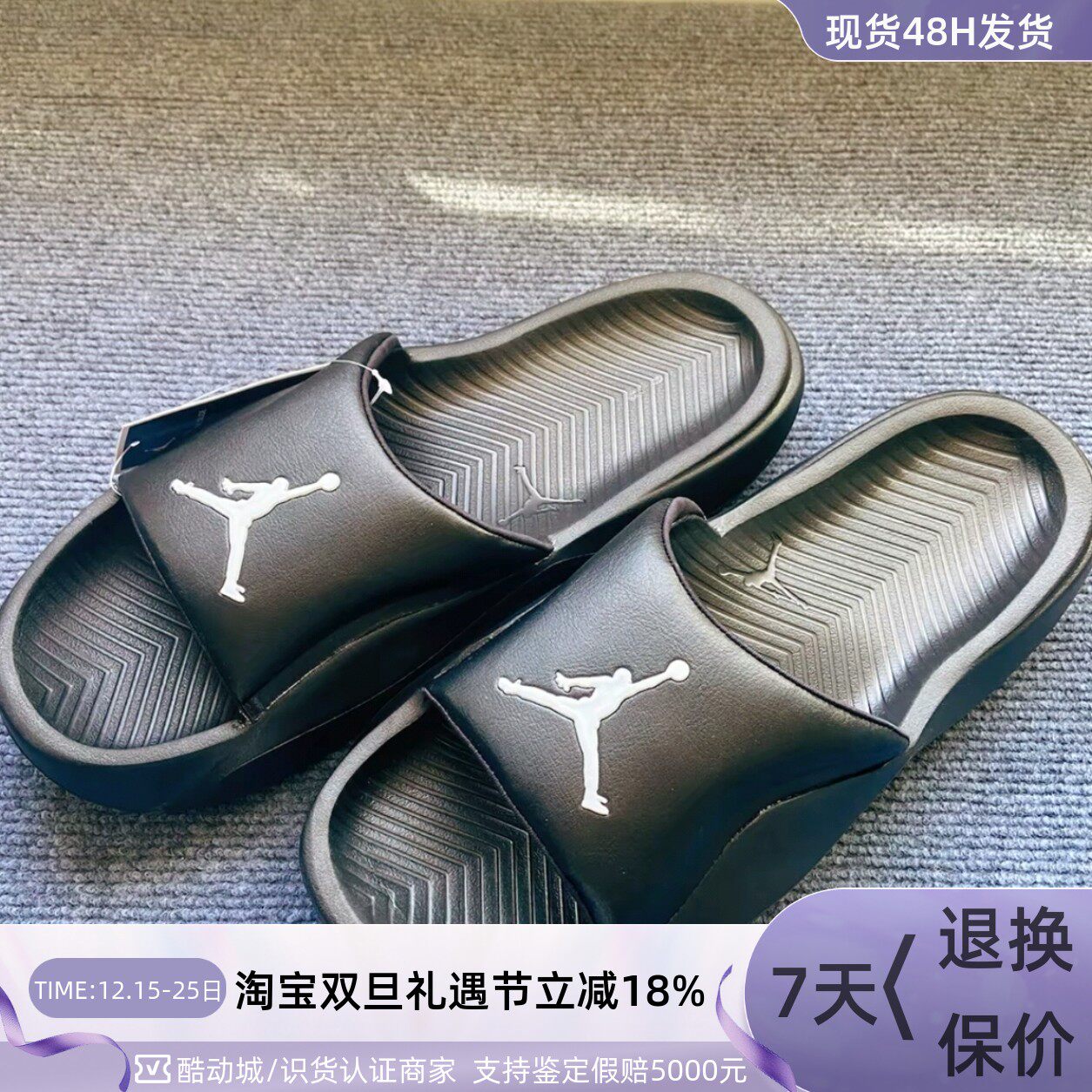 Nike乔丹男子轻便舒适运动拖鞋