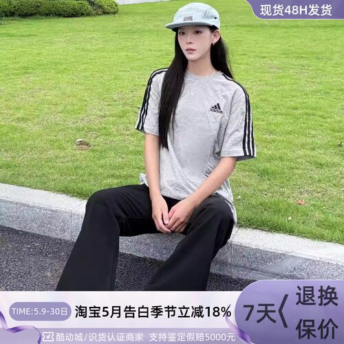 Adidas阿迪达斯男纯棉短袖T恤
