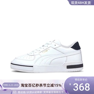 Puma/彪马 CA Pro Heritage 男女耐磨低帮透气休闲板鞋 375811-01