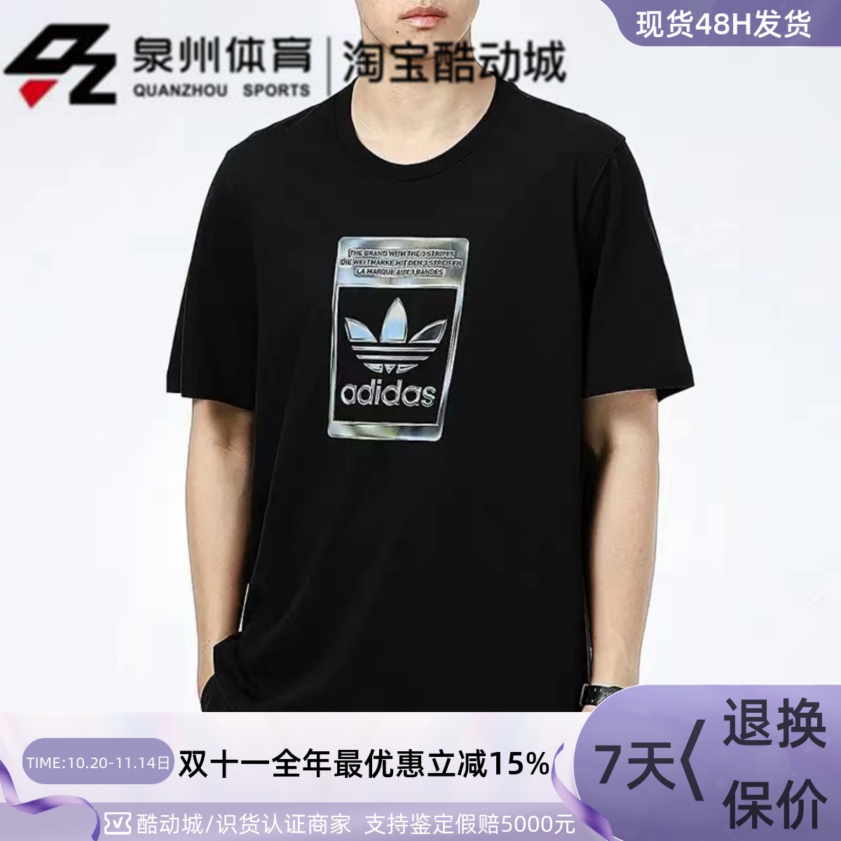 Adidas男子印花图案宽松短袖体恤
