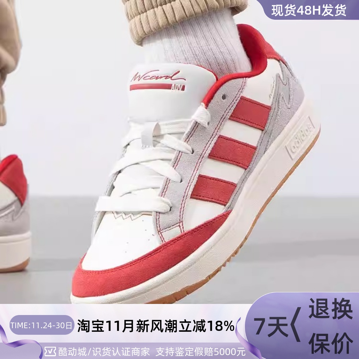 Adidas阿迪达斯男女百搭休闲板鞋