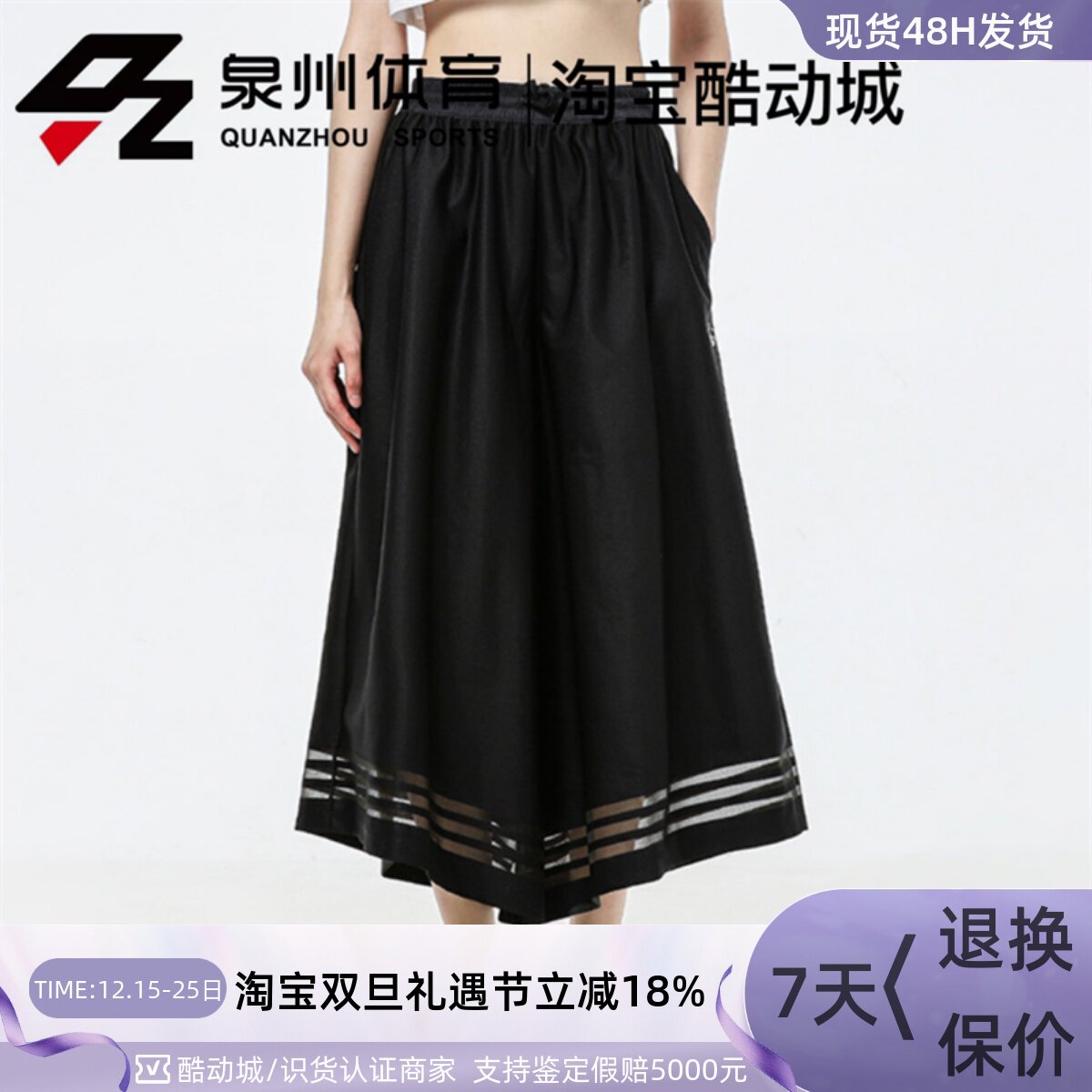 女子透气宽松速干休闲运动阔腿裤