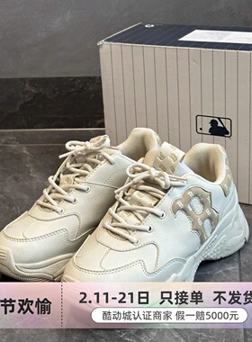 MLB男女同款轻便透气运动休闲鞋3ASHBNA3N-3ASHBWM4N-3ASHCRB3N