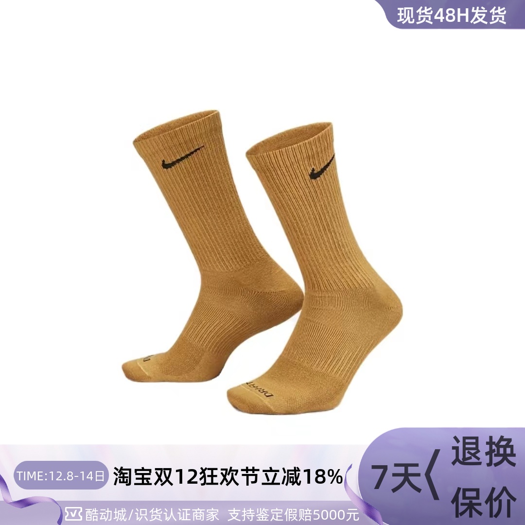 Nike耐克男女篮球训练透气运动袜