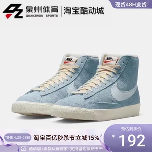 NIKE/耐克女子开拓者翻毛皮高帮防滑耐磨休闲板鞋 DV7006-400-001