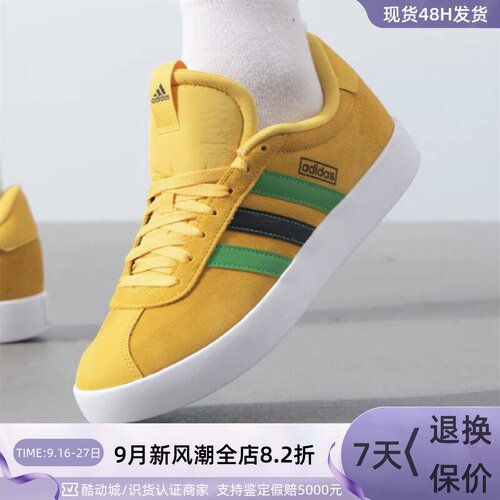 Adidas阿迪达斯男女休闲拼色板鞋