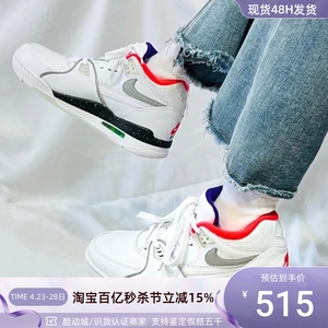 Nike/耐克AIR FLGHT 89男子夜光耐磨篮球鞋DD1173-100 CW2616-101