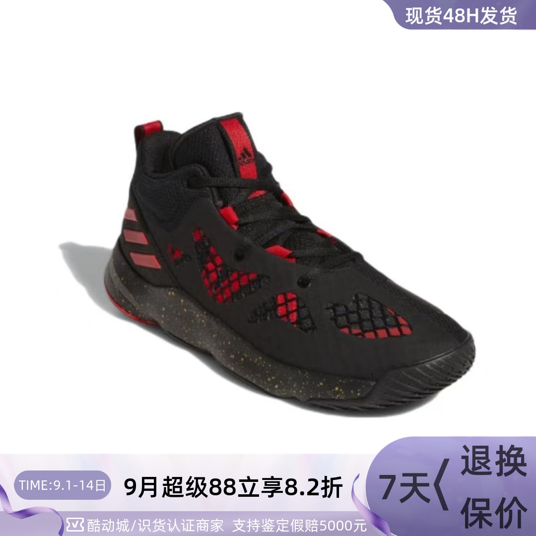 Adidas/阿迪达斯男子复古篮球鞋