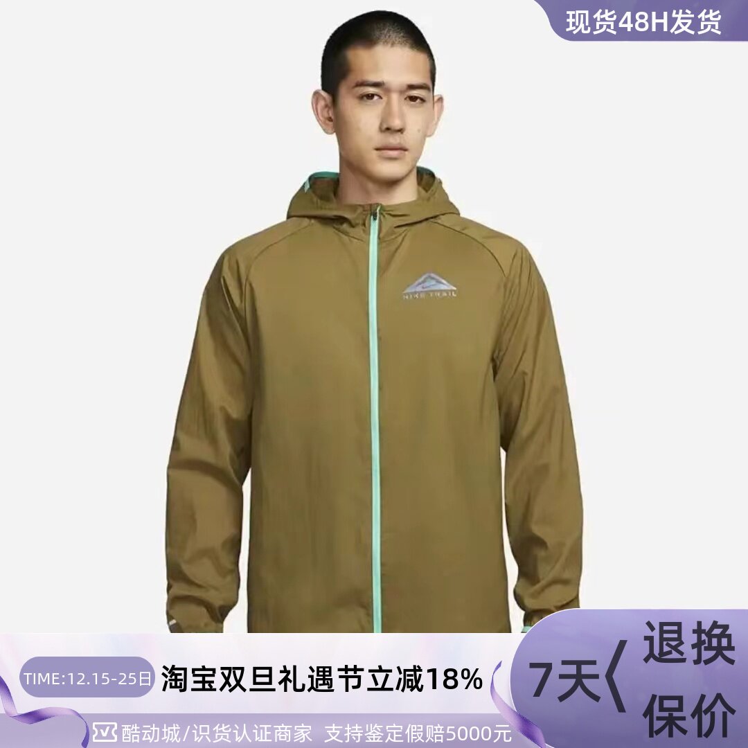 Nike耐克男休闲速干防晒夹克外套