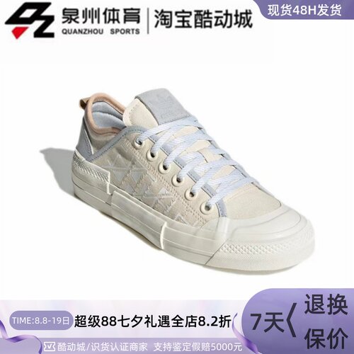 Adidas三叶草女休闲舒适低帮板鞋