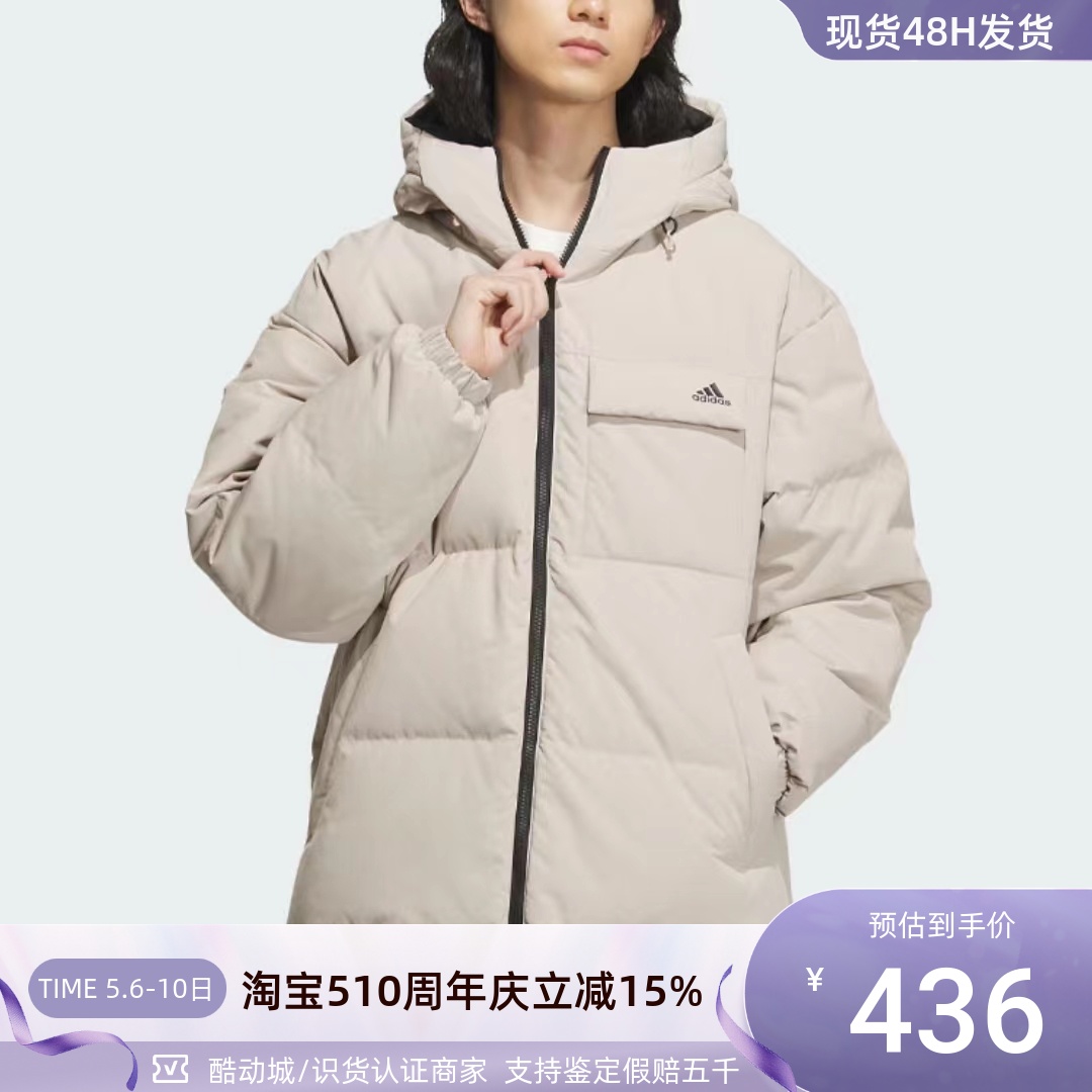 Adidas阿迪达斯男休闲保暖羽绒服