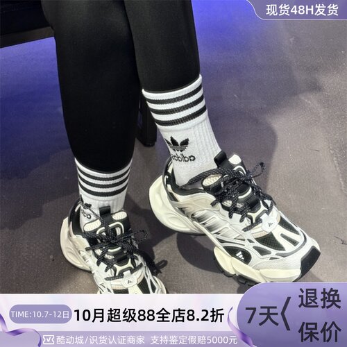Adidas/阿迪达斯男女耐磨休闲鞋