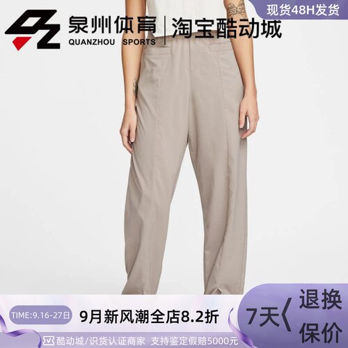 DRI-FITTECHPACK女子运动休闲裤