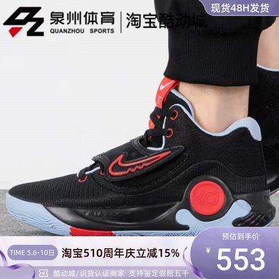 Nike/耐克透气运动休闲篮球鞋