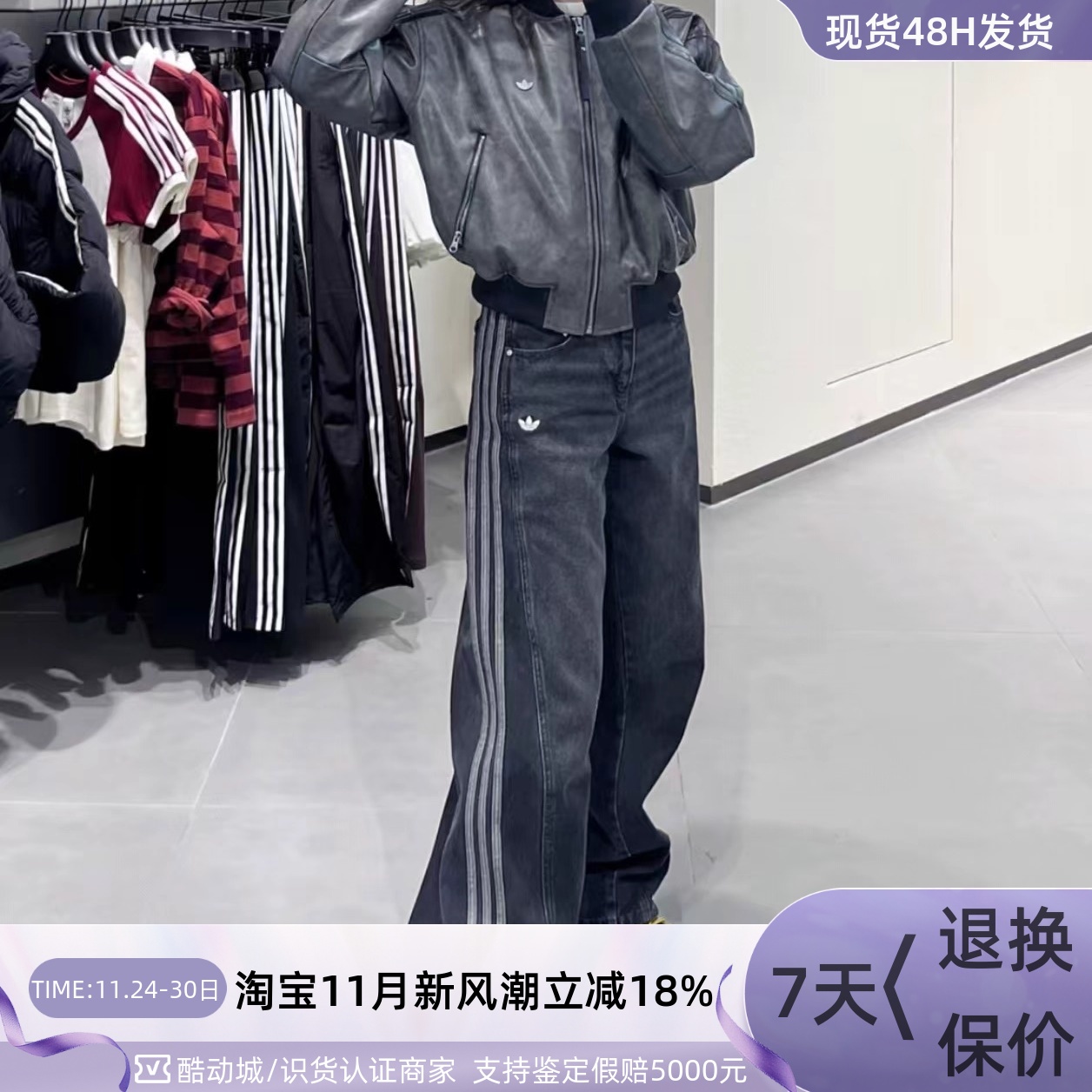 Adidas三叶草女轻便透气运动长裤