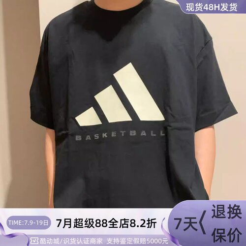 Adidas阿迪达斯男女简约印花短袖