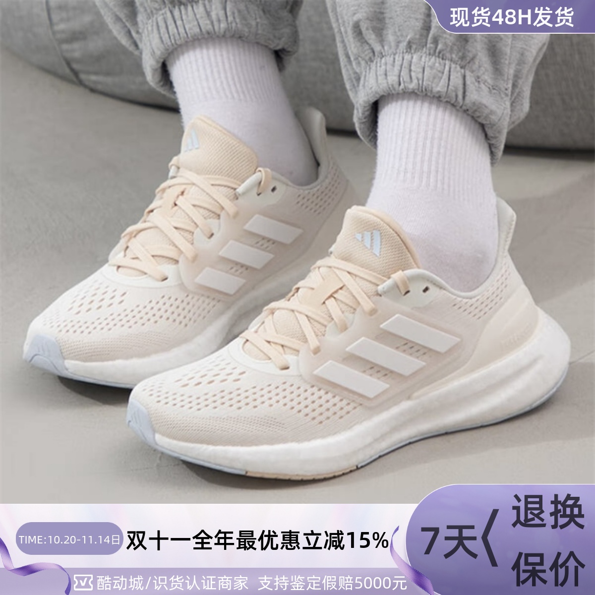 Adidas/阿迪达斯女子耐磨跑步鞋