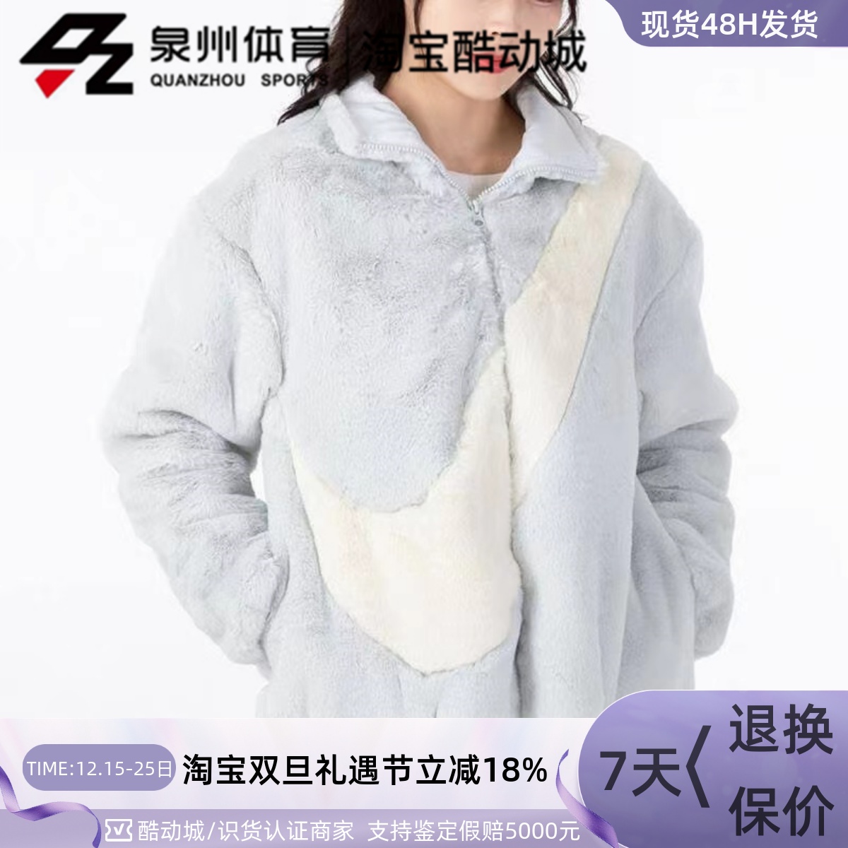 Nike女子大勾子保暖夹克防风外套