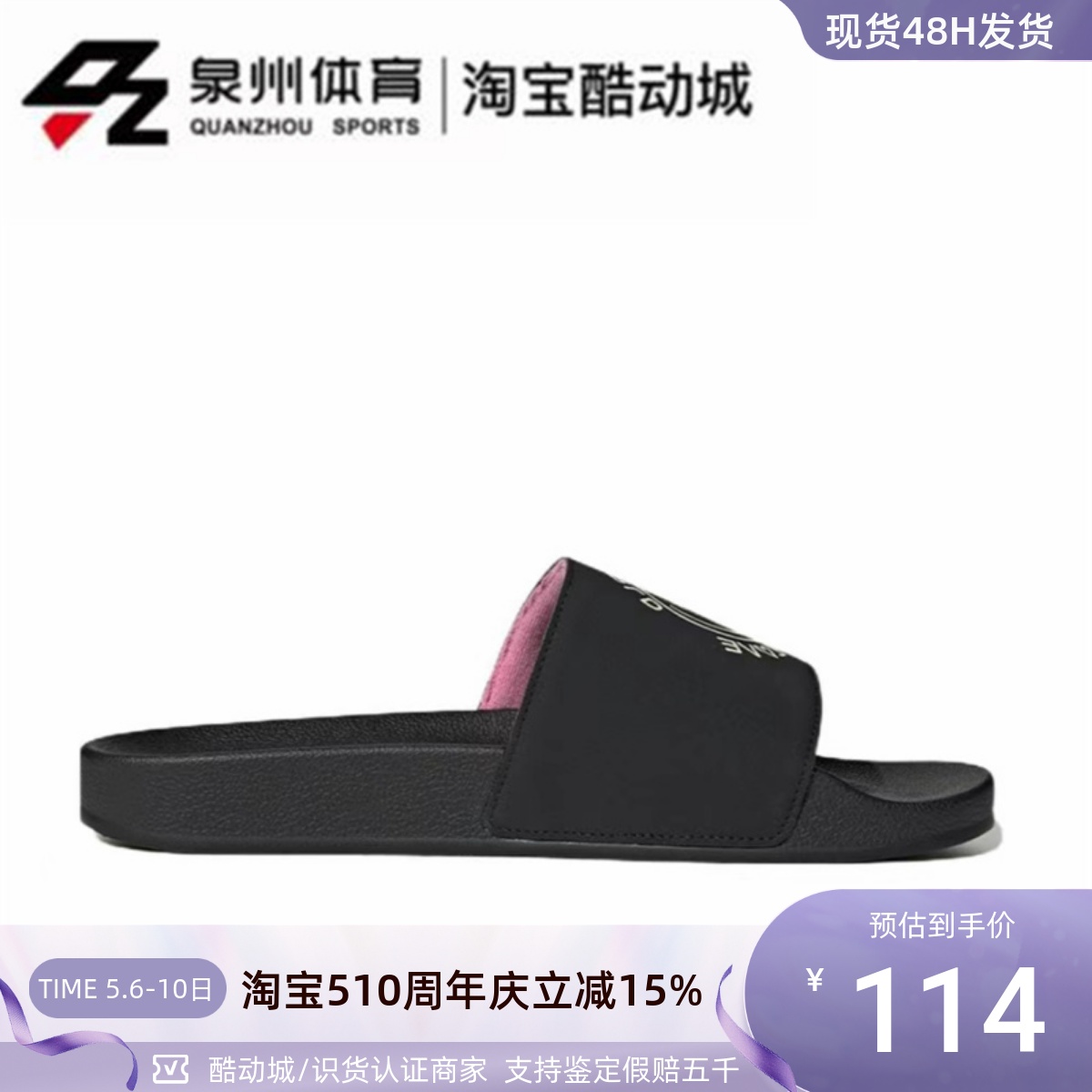 Adidas/阿迪达斯三叶草ADILETTE男女户外休闲防滑运动拖鞋 GZ2201 运动鞋new 运动拖鞋 原图主图