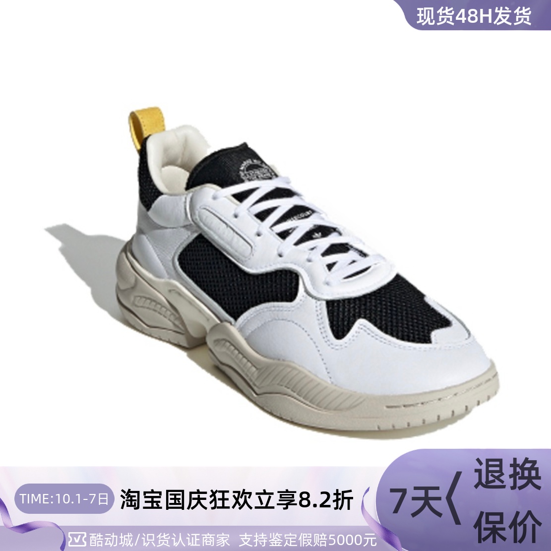 Adidas/阿迪达斯男女透气休闲鞋