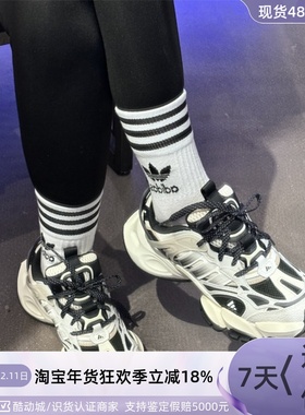 Adidas/阿迪达斯男女休闲鞋 JR0577 JP5758 JP5764 JP5761 JR3086