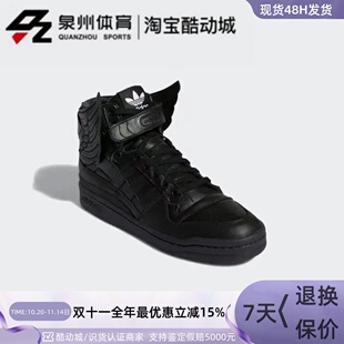 GY4419 4.0男女复古高帮耐磨休闲板鞋 Adidas 阿迪达斯三叶草WINGS