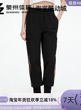 Adidas/阿迪达斯女子STR W PT WV宽松透气运动休闲梭织长裤H09757