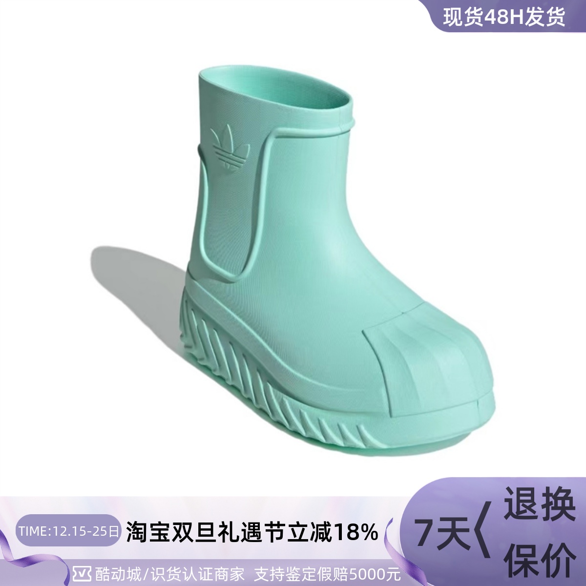 Adidas/阿迪达斯三叶草女子短靴