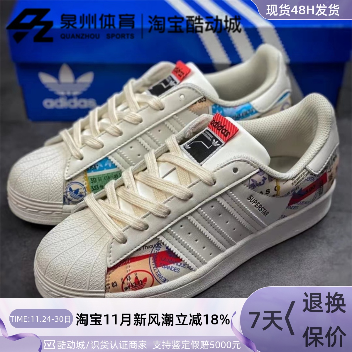 Adidas男复古透气贝壳头休闲板鞋