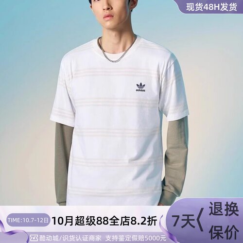 Adidas阿迪达斯三叶草男短袖T恤