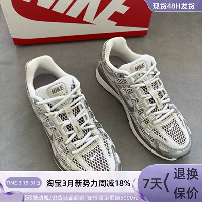 Nike女子舒适缓震耐磨运动休闲鞋