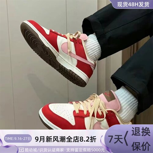 Nike耐克男女休闲透气低帮板鞋