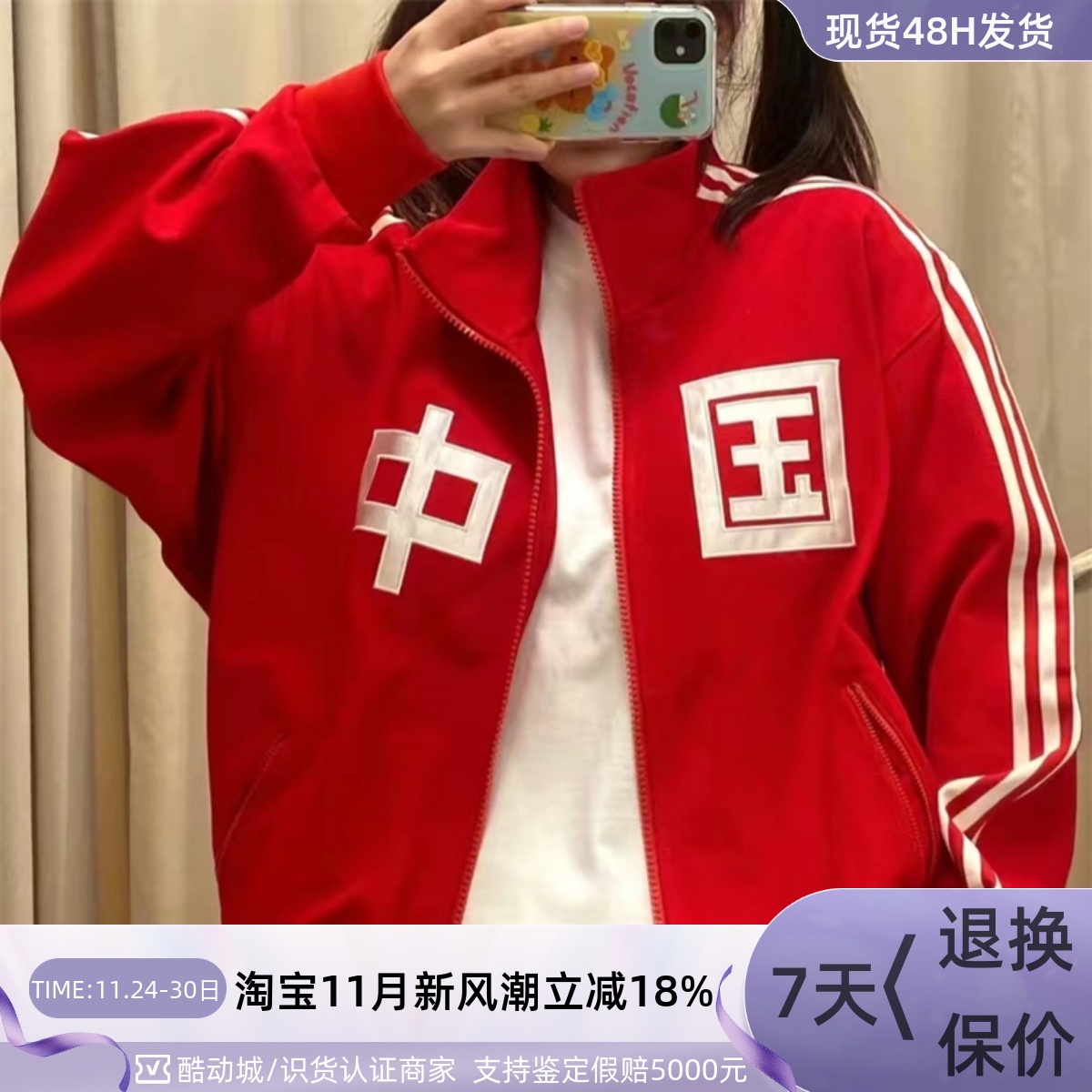 Adidas/阿迪达斯三叶草男女印花外套IR5762 IT4482 IT4483 JG3778